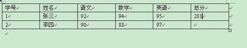 怎么计算word中的表格呢?