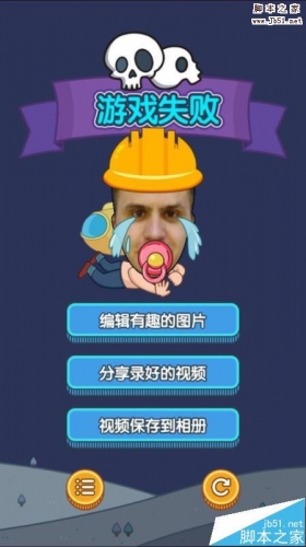 百变小咖秀app怎么制作搞笑表情包配文字?