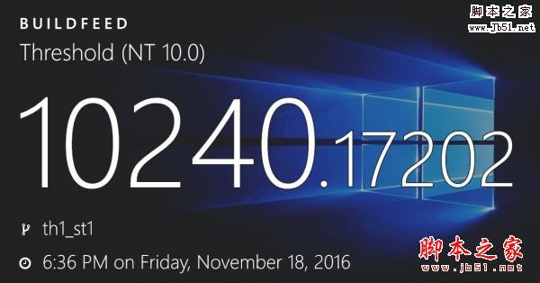 三大Win10新累积更新KB3206632/KB3205383/KB3205386补丁推送 附