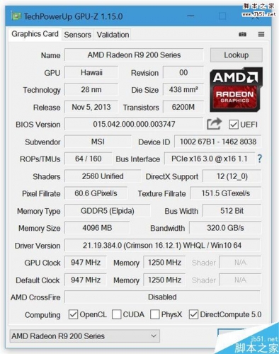 显卡神器GPU-Z 1.16.0发布:修复A卡超频时的读取错误问题