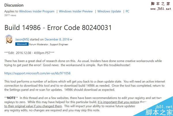 Win10 Build 14986出现80240031升级报错:微软无解