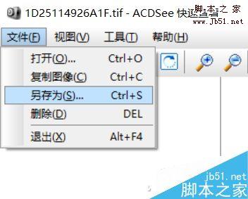 不怕复制内容 Word转存TIFF格式文件介绍