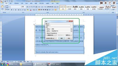 Word表格怎么添加标题? word表格添加标题的两种方法