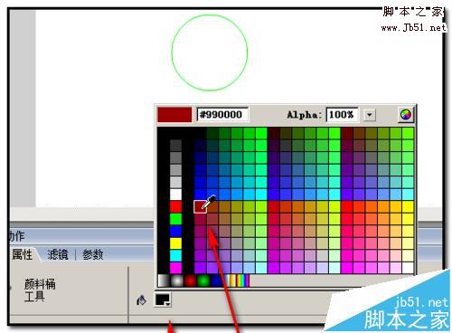 flash怎么使用颜料桶工具填充图案?