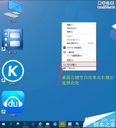 win10窗口跑到屏幕外该怎么找回?