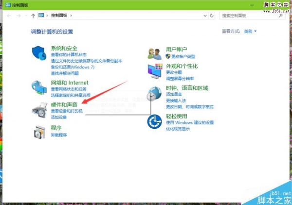 Win10笔记本风扇狂转怎么办？Win10笔记本风扇一直转的解决方法