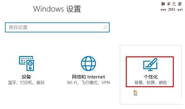 Win10我的文档图标不见了怎么办？我的文档图标不见了的解决方法