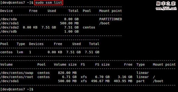 CentOS7上如何借助系统存储管理器管理LVM卷?