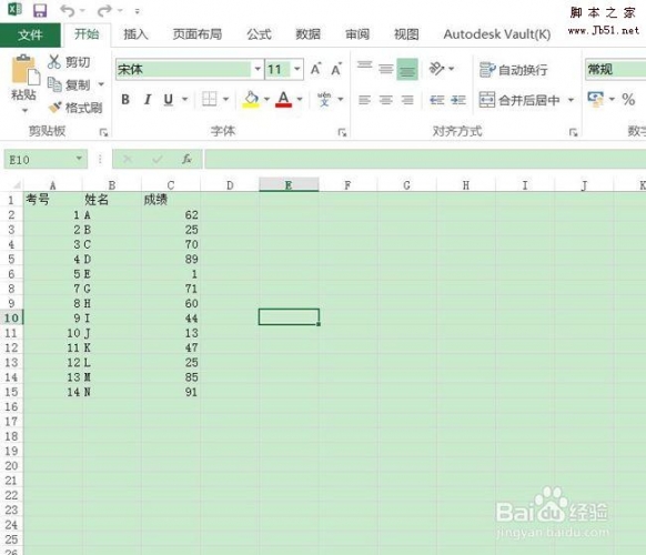 Excel2016中设置默认工作表数量的方法