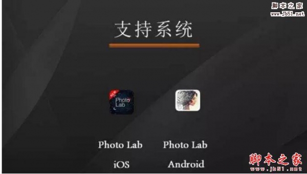 照片在线修复工具photo lab详细教程:不用PS也可以成为P图达人