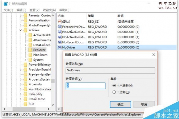 新年得防熊孩子 几种文件加密的方法盘点