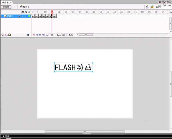 在flash中简单制作打字动画图