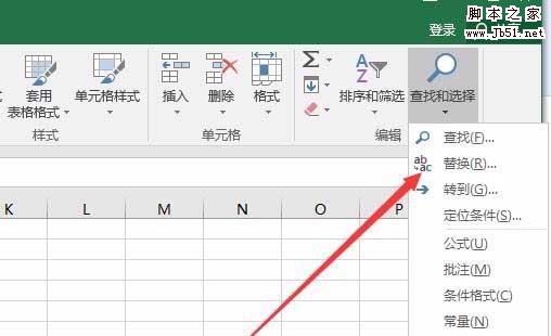 Excel2016多个工作簿中的数据怎么同步更改?