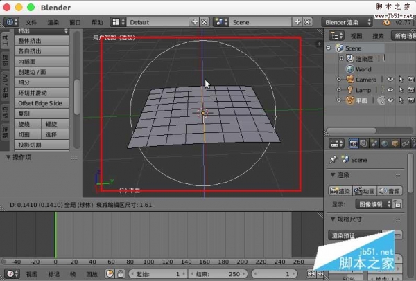 blender怎么建立曲面模型?