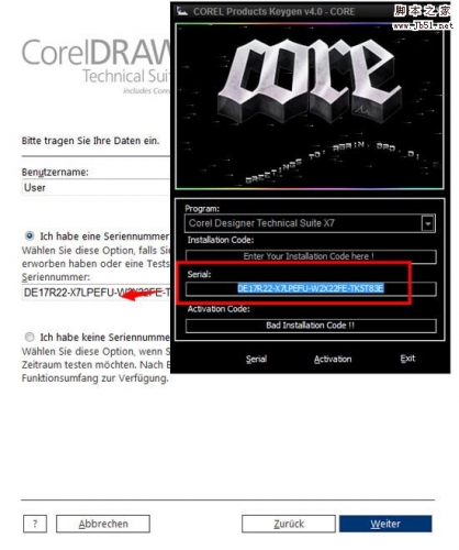 CorelDRAW Technical Suite X7 64位安装破解图文教程(附注册机)