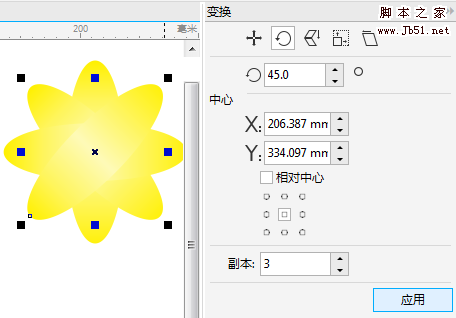 CDR X8快速绘制漂亮的八瓣花