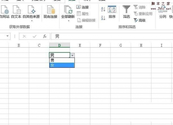Excel怎么制作下拉列表?制作下拉列表方法