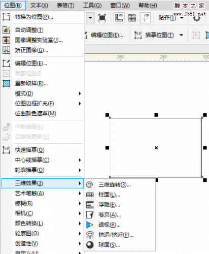 CDR位图菜单栏下的功能选项呈灰色无法使用什么原因?