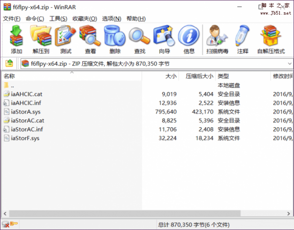 用SSD加速机械硬盘升级电脑教程