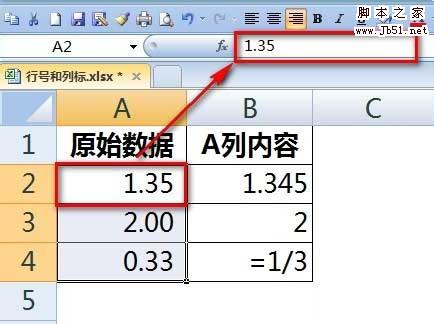 2017年2月手机APP活用户数排行榜:115网盘秒杀百度网盘