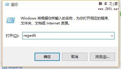 win10系统中指纹及pin码不能使用该怎么办?