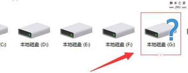 win10系统中本地磁盘显示蓝色问号该怎么办?