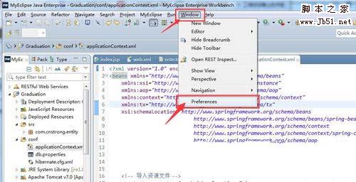 MyEclipse启动卡在Update index更新怎么办?