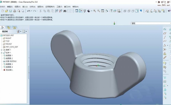 proe5.0怎么绘制一个蝶形螺母?