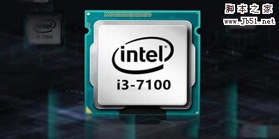 游戏性价比家用 4000元七代i3-7100配GTX1050电脑配置推荐