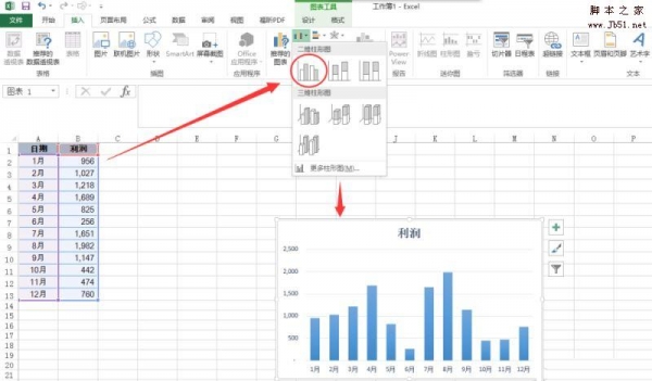 Excel 2013给图表添加参考线的图文教程