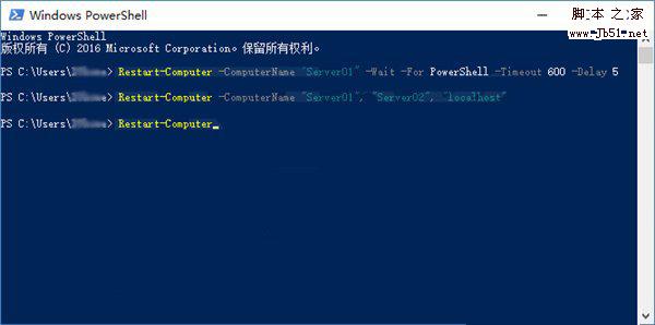 Windows10如何使用PowerShell让局域网电脑集体重启?