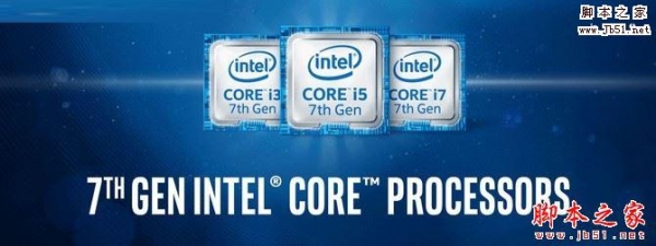Intel新推出处理器 i7-7740K：和7700K相比有什么突破