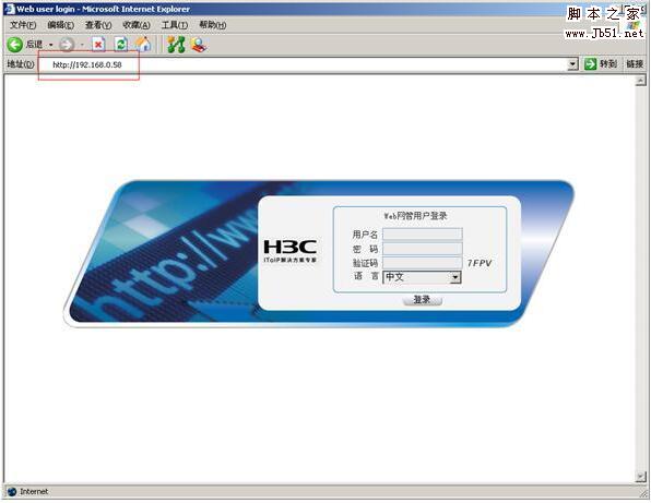 H3C S5120-LI系列以太网交换机配置指导手册