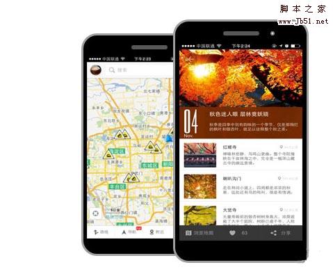 Android版高德地图V8.0.2尝鲜版更新了哪些内容?