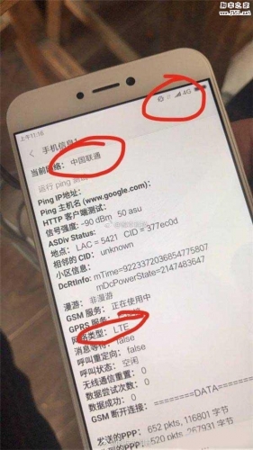 小米5C如何开启联通4G网络呢?一个操作即可实现