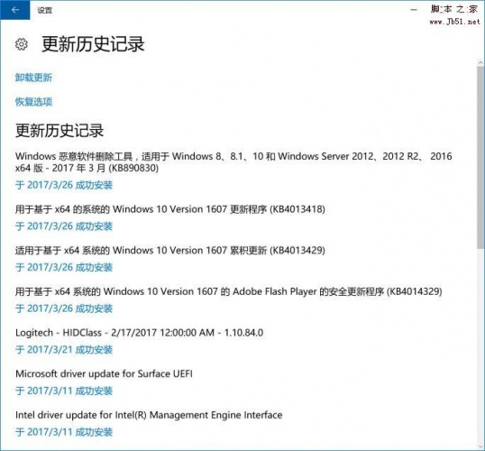 win10出现蓝屏事故怎么办?设置一步终身受益