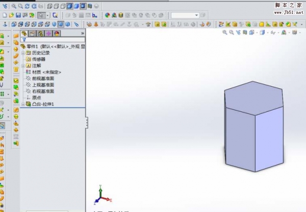 SolidWorks怎么建立草图中实体几何关系?