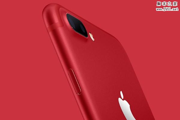 iPhone7红色限量版和普通版有什么不同？红色iPhone7和其他颜色区