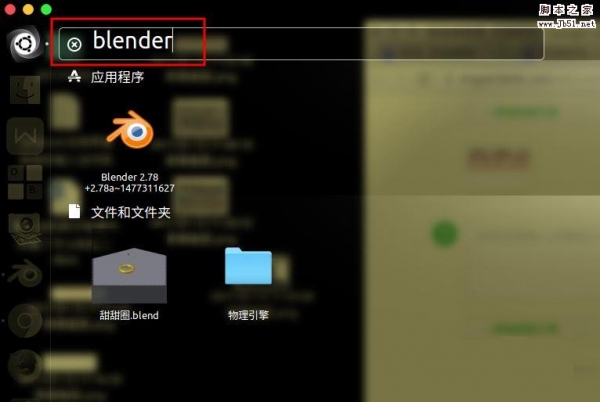 ubuntu16.04下如何安装blender中文版