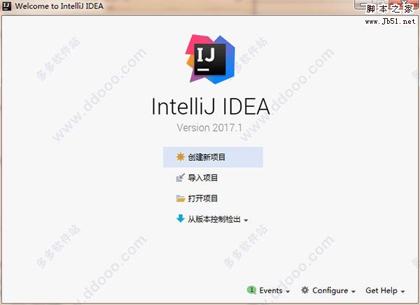 IntelliJ IDEA 2017.3汉化破解版安装图文教程(附汉化补丁)