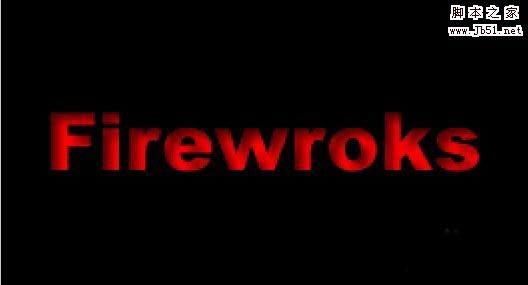 Fireworks常见的滤镜打造绚丽的彩色字体