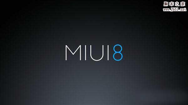 MIUI开发版更新发布:有效减少卡顿变得更流畅