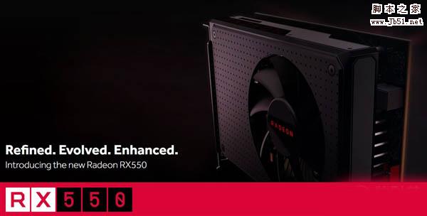 AMD 50瓦小钢炮RX 550的性能评测:最便宜14nm显卡