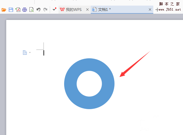 WPS文字中简单绘制一个圆环