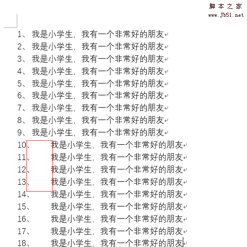 Word自动编号后换行出现空格怎么解决?