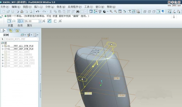 proe5.0怎么调整小度WIFI中实体细节?