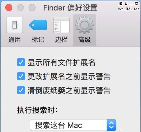 MAC废纸篓清空很慢怎么办? 