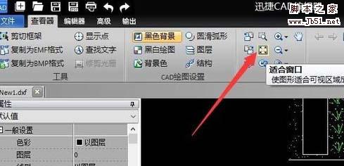 CAD编辑器打开DXF文档提示图形被放弃怎么办?