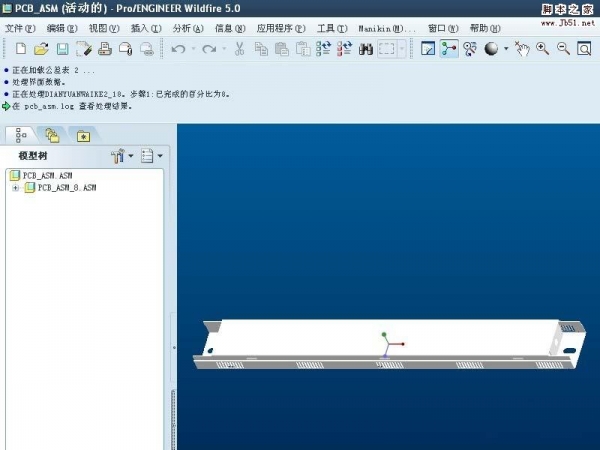 proe5.0怎么打开stp文件?