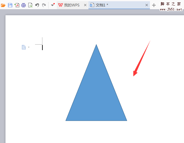 WPS怎么绘制等腰三角形图案?